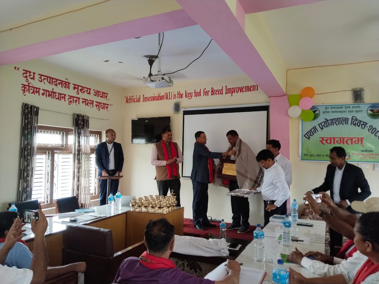 प्रथम प्रयोगशाला दिवस २०८२